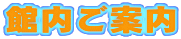 �ٓ����ē�