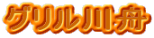 �O������M